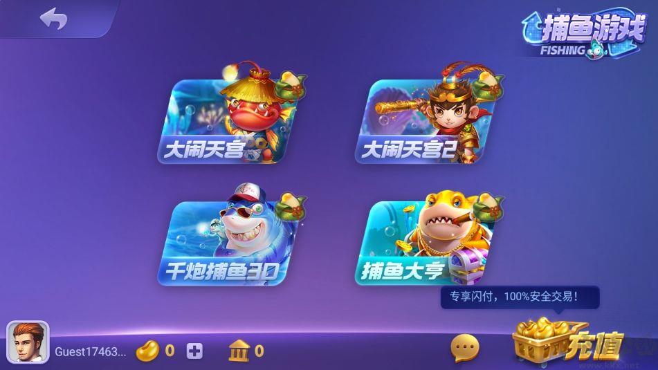 game728net秒开对局版