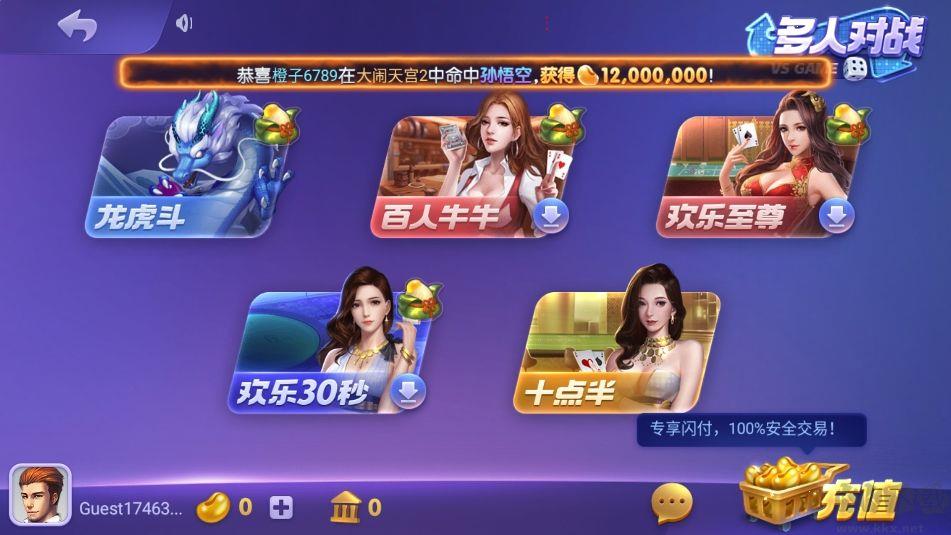 game728net秒开对局版