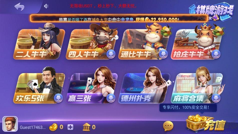 game728net秒开对局版