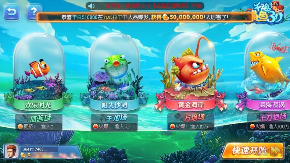 game728net秒开对局版