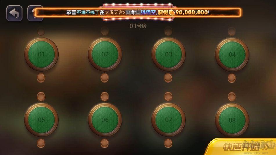 game728net秒开对局版