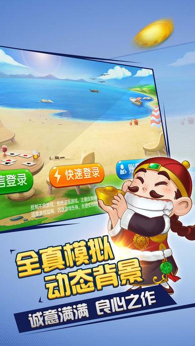 728game会员版手游截图1