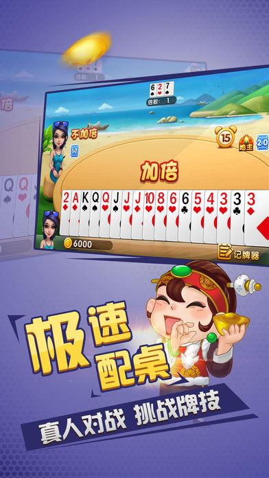 728game会员版手游截图2