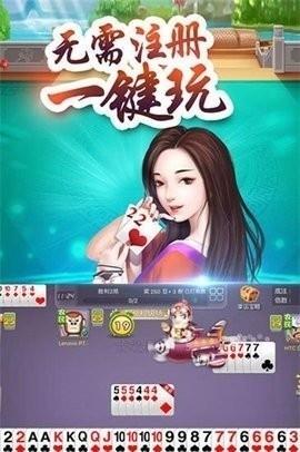 728game福利平台手游截图3