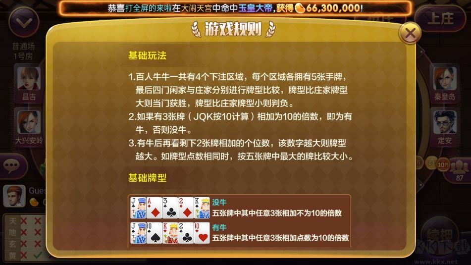 game728net日常任务