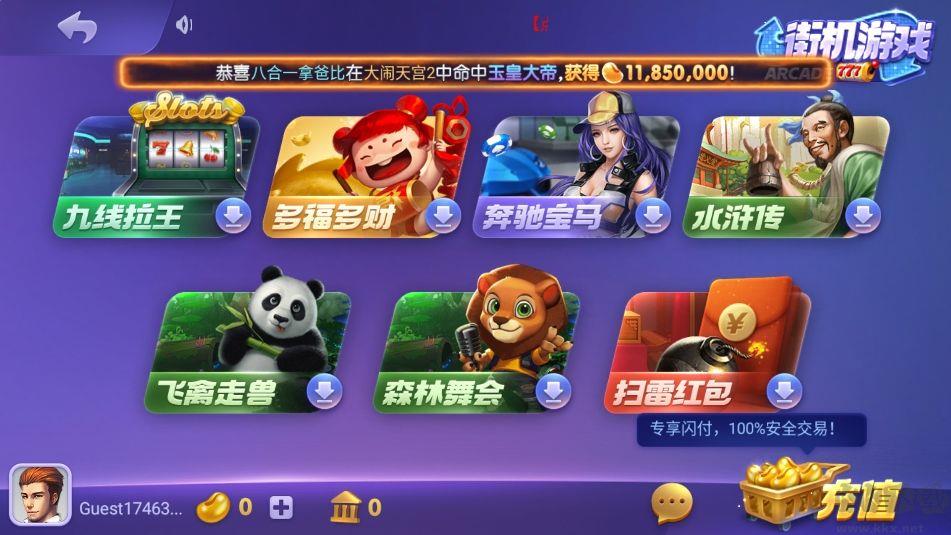 game728net日常任务