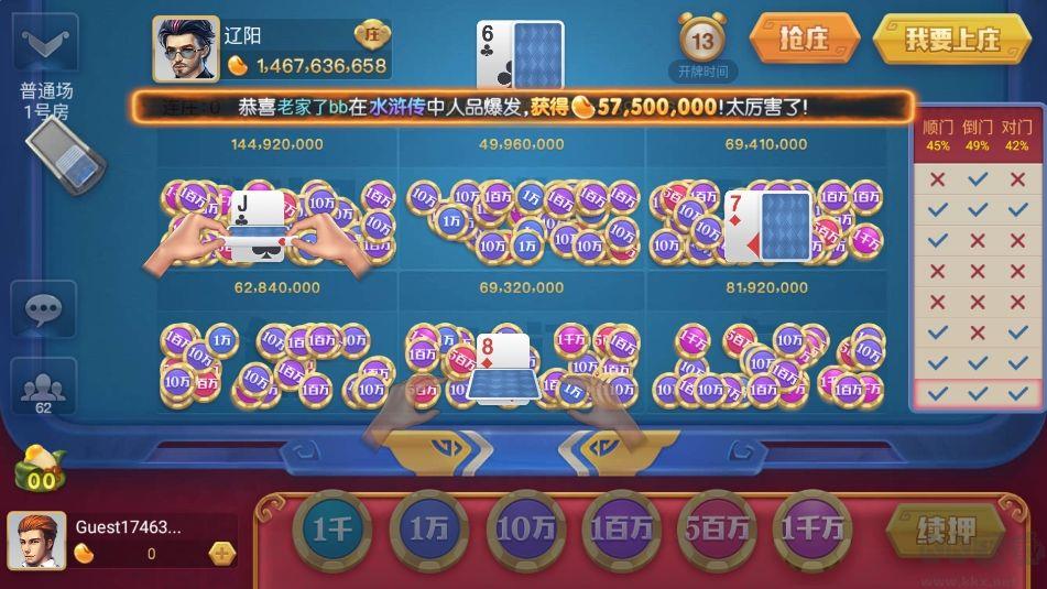 一言728game低配置畅玩版