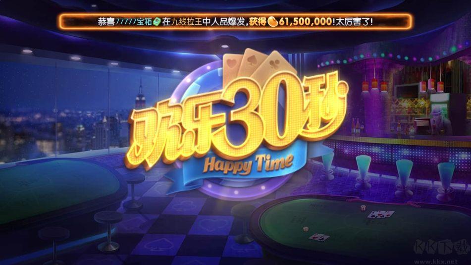 850版本728game手游截图3
