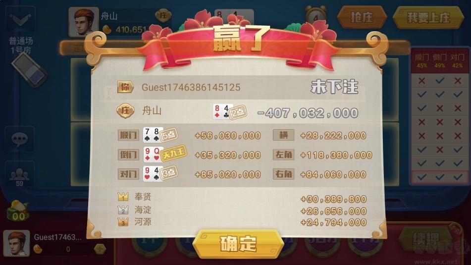 850一言牌棋游戏版