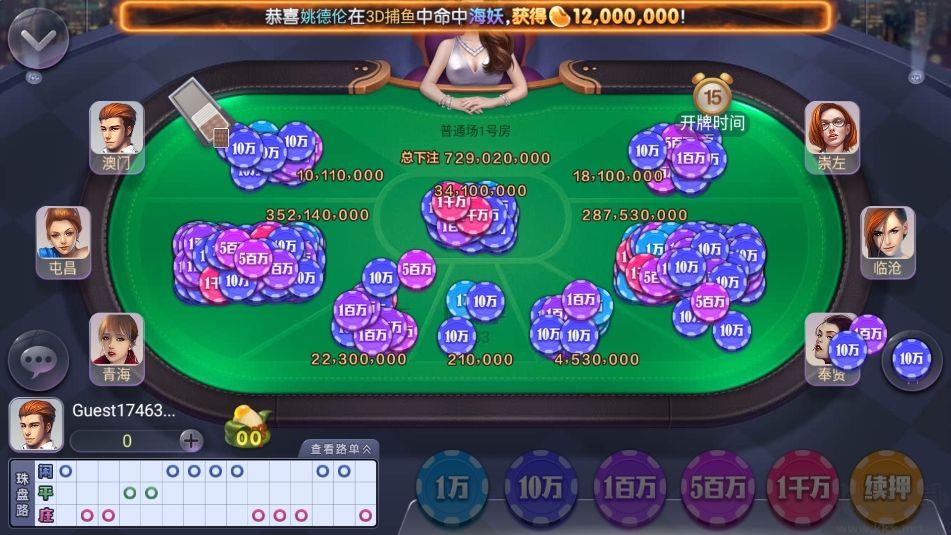 728金币大亨版手游截图3