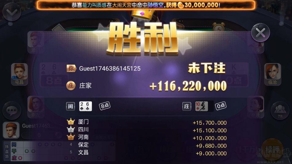 728金币大亨版