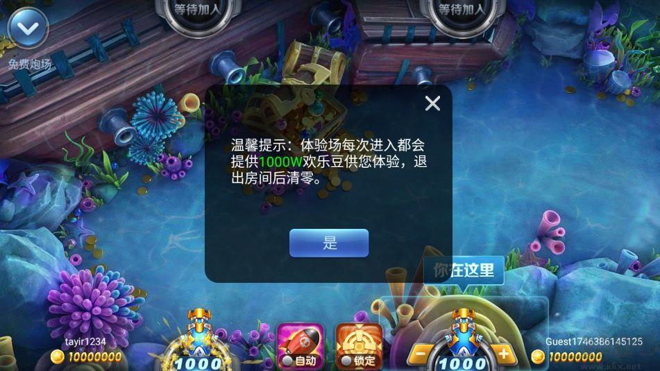 728game教程版手游截图1