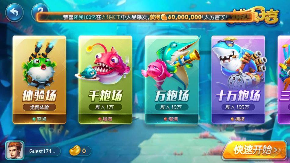 728game教程版手游截图2