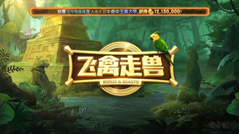 728game游戏盒子