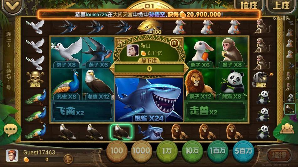 728game游戏盒子
