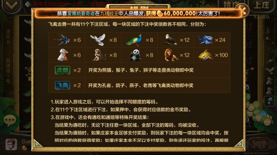 728game游戏盒子