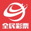 全民彩官方最新版