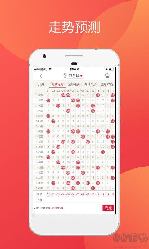 老版u7彩票手游截图1