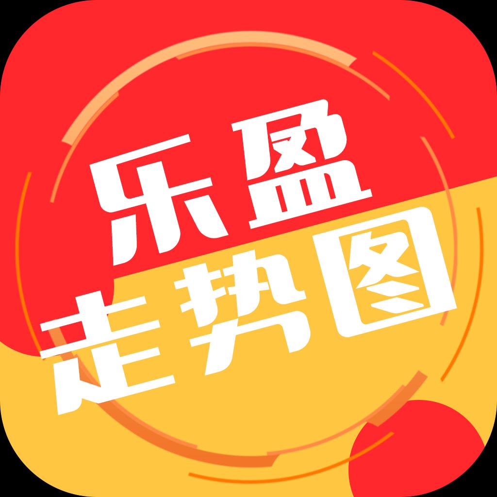 盈彩网app手机登录平台官方最新版