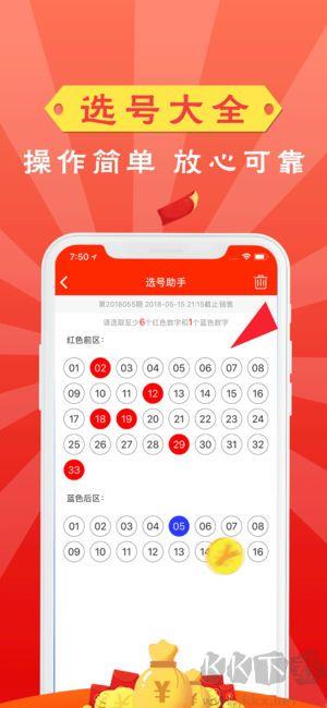 乐58彩票官网正版
