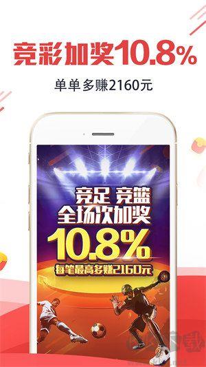 乐58彩票官网正版