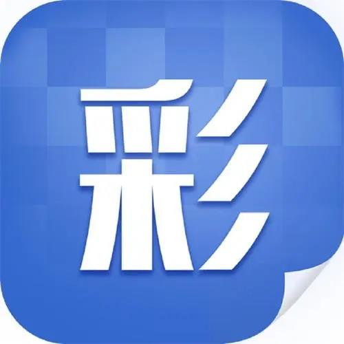 500彩票网竞彩官方最新版