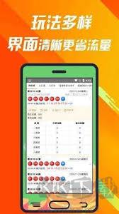 港澳宝典49图库手游截图1