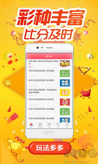 港澳宝典49图库