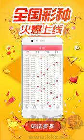 星空彩坛官方正版手游截图3