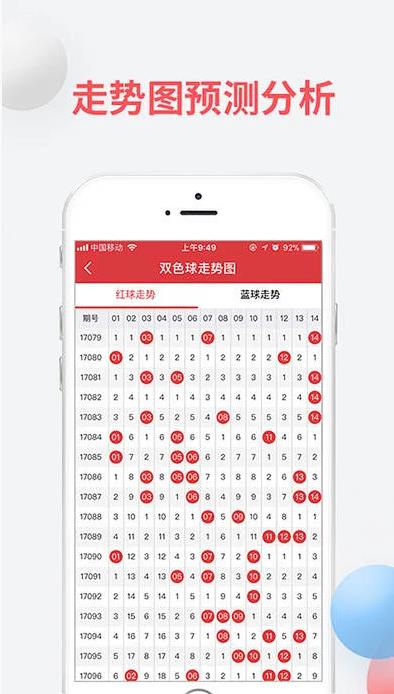 六合助手手机平台手游截图1