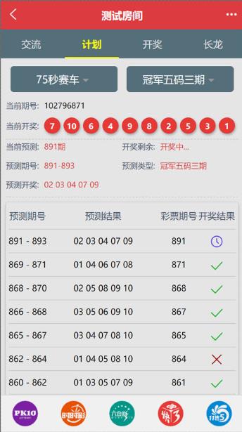 澳客官方正式平台okko手游截图2