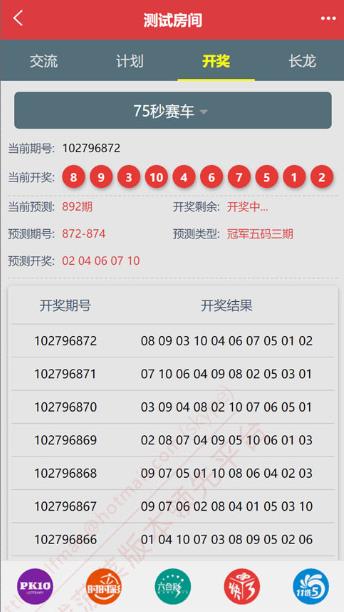 澳客官方正式平台okko手游截图1
