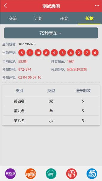 澳客官方正式平台okko手游截图3