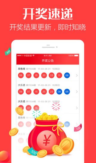 v3.198.35手游截图2