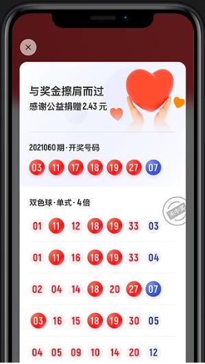 v6.0.558手游截图3