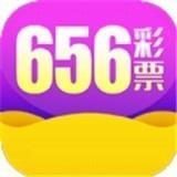 656彩ios版官方最新版