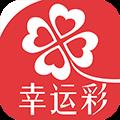幸运彩APP官方最新版