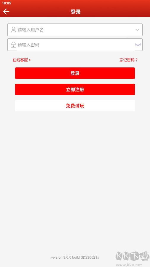 109cc彩手机版手游截图2