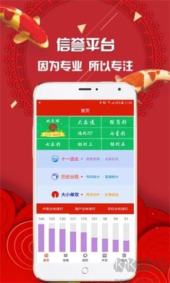快乐八彩虹多多