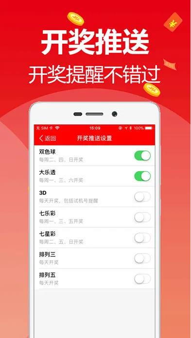 多彩网最新版APP手游截图2