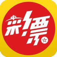 满堂彩官方平台官方最新版