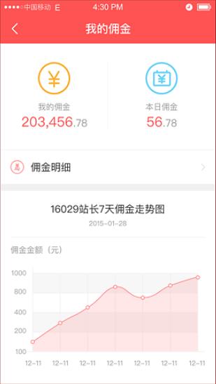 满堂彩官方平台手游截图3