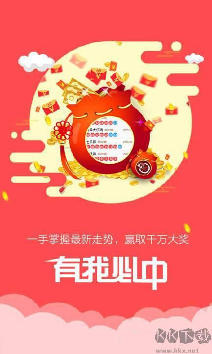 正版局王七星彩