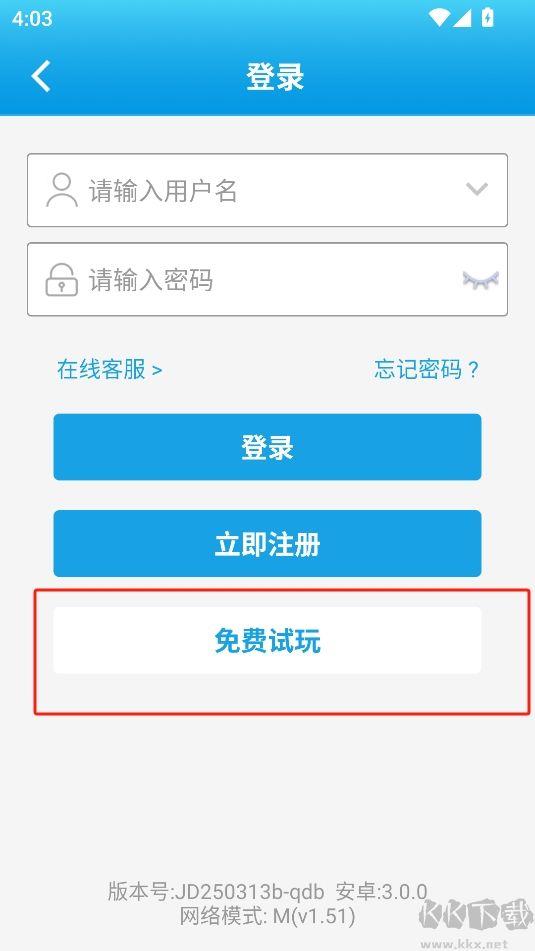 正版局王七星彩