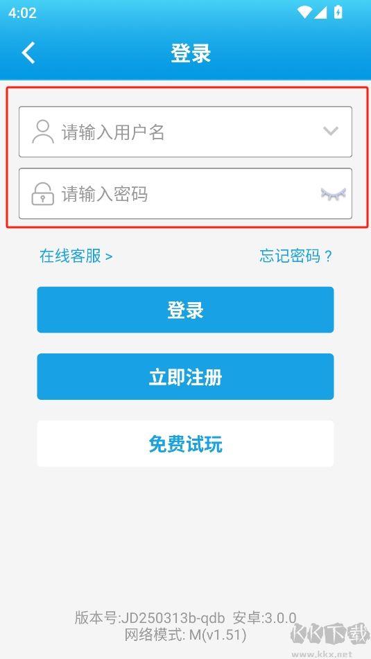 正版局王七星彩