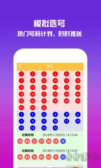 助赢软件官网版