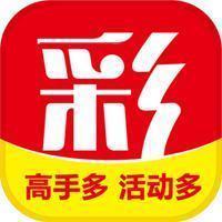 彩至尊app智能算法软件官方最新版