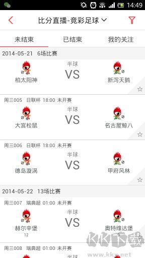 官方福彩双色球走势图