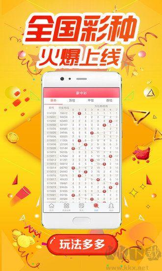 官方福彩双色球走势图