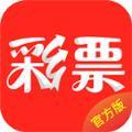 中奖彩票晒票官方最新版